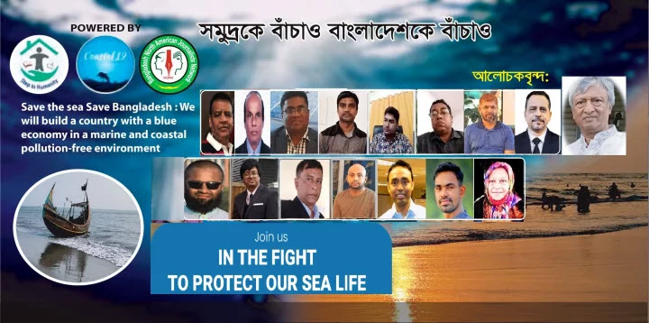 A Pollution-Free Environment along the Sea Coast is Essential to Build a Blue Economy Country